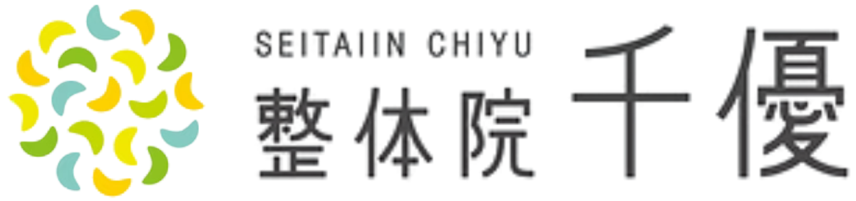 整体院千優